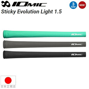 �y2026�N���f���z�C�I�~�b�N IOmic �X�e�B�b�L�[ �G�{�����[�V���� ���C�g 1.5�iIomic Sticky Evolution Light 1.5�j �E�b�h���A�C�A���p�O���b�v STYEVO15L �y240�~���[���֑Ή����i�z�y�S���t�z