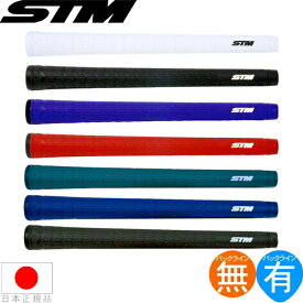 【2026年新カラー新登場】エスティーエム STM Tシリーズ T-1 ウッド＆アイアン用グリップ （M60 バックライン有・無） T-1 【240円メール便対応商品】【ゴルフ】