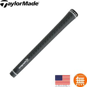 【数量限定特価】テーラーメイド ゴルフプライド Zグリップ ラバー グリップ ゴルフ ウッド アイアン用 (TaylorMade Z Grip) Golf Pride【240円メール便対応商品】【US正規品 ポイント消化】TM0034