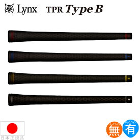 【特価品】リンクス LYNX TPR TYPE B グリップ ウッド＆アイアン用グリップ（M60・バックライン有無） 【全4色】【240円ゆうパケット対応商品】【ゴルフ】TYPE-B