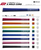 パーフェクトプロ PERFECT PRO X ホールド フルコード X HOLD CORD ウッド＆アイアン用グリップ（M60 バ…