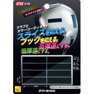 ライト G-92 バランスチップ ミッドナイトブルー 【240円メール便対応商品】【ゴルフ】