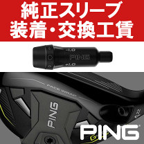 楽天市場】ベンタス ハイブリッドシャフト ピンの通販