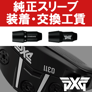 PXG���� �n�C�u���b�h �X���[�u�t���H�� (�n�C�u���b�h)