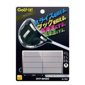ライト G-163 バランスチップ 【240円ゆうパケット対応商品】【ゴルフ】
