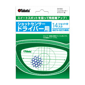 yGg[őSi|Cg3{z^o^ TABATA VbgZT[ hCo[p Ep GV-0332 y240~[֑ΉizyStz