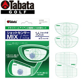 タバタ TABATA ショットセンサー MIX GV-0338 【240円ゆうパケット対応商品】【ゴルフ】