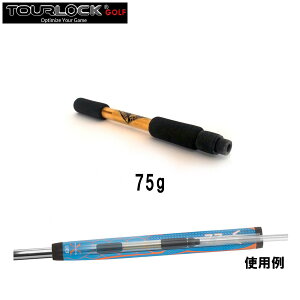 cA[bN IveBoCu ~bhEFCgy75gzOpti-Vibe Weight TLOV-075 y240~[֑ΉizyStz