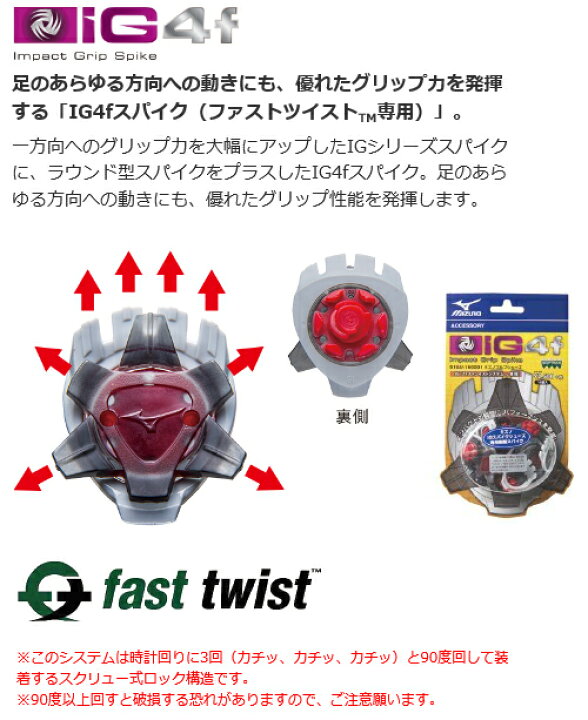 82%以上節約 ゴルフ シューズ スパイク ミズノ IG4スパイク PINS専用スパイク スパイク鋲 14個入 45ZD50014 www.misscaricom.com 82%以上節約 ゴルフ シューズ スパイク ミズノ IG4スパイク PINS専用スパイク スパイク鋲 14個入 45ZD50014 www.misscaricom.com