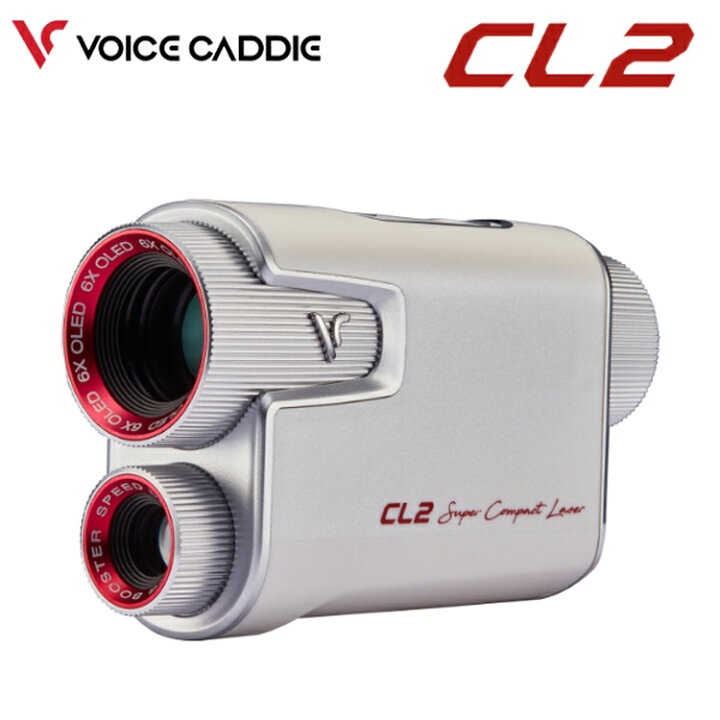 楽天市場】ボイスキャディ（Voice Caddie） CL2 ゴルフレーザー距離計 