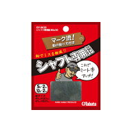【メール便配送無料】 タバタ TABATA シャフト専用鉛（5g×2＋10g×2） GV-0628 【ゴルフ】