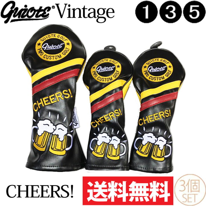楽天市場】【特価処分品】【3個セット】ギアット GUIOTE Vintage 