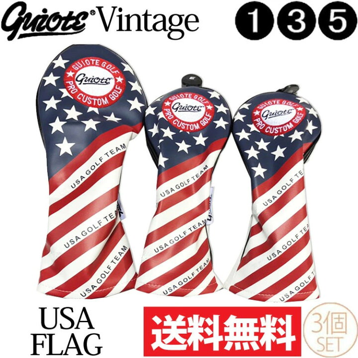 楽天市場】【特価処分品】【3個セット】 ギアット GUIOTE Vintage USA 