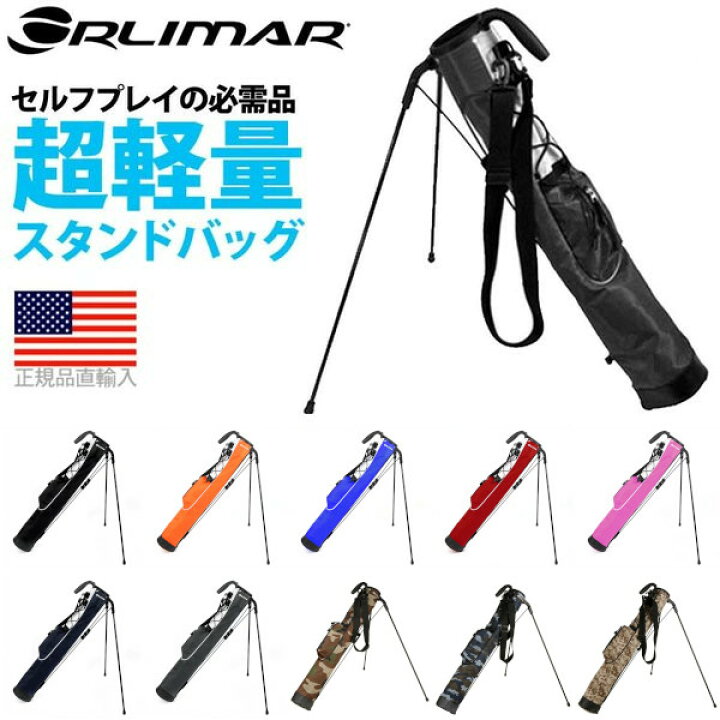 楽天市場】【新色追加】オリマー ナイトピッチ 超軽量 (約900g) セルフ 