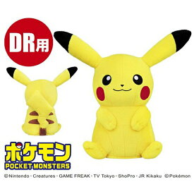 楽天市場 ピカチュウ ゴルフ スポーツ アウトドア の通販