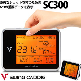 楽天市場 ゴルフ 測定 器 ヘッド スピードの通販