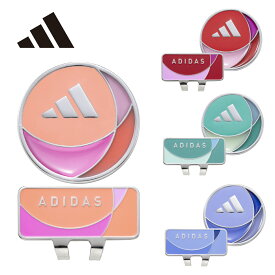 アディダス（adidas）2023年モデル ステンドグラスクリップマーカー（Stained Glass Clip Marker）マーカー ゴルフ ADM-938 【240円ゆうパケット対応商品】【ゴルフ】