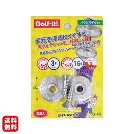 楽天市場 鉛 カウンターバランスの通販