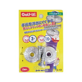 ライト G-43 バランス ダウン 【240円ゆうパケット対応商品】【ゴルフ】