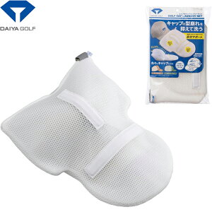 _C DAIYA StLbv h[lbg GOLFCAP LAUNDRYNET lbg ^h~ Xq qpLbv ToCU[  OT-5001 y240~[֑ΉizySt Ry ܕi iiz