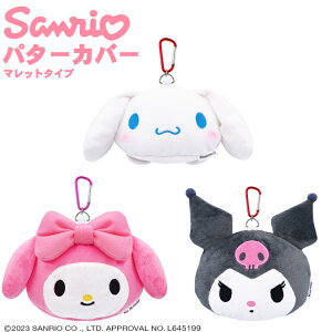 TI Vi[ }CfB N~ p^[p PT }bg Z^[VtgΉ wbhJo[ LN^[ St ObY Ry ii SANRIO-PT CNPT001 KUPT001 MMPT001