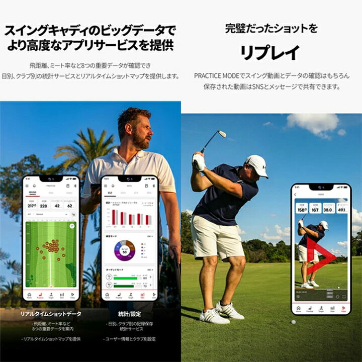 楽天市場】【正規取扱店】 ボイスキャディ SC4 スイングキャディ 