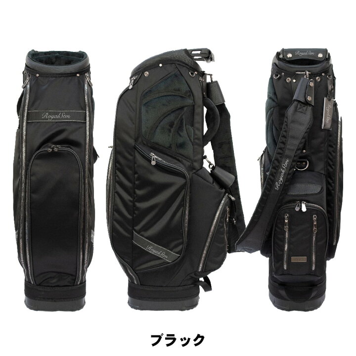 楽天市場】エスティーエム（STM）ロイヤルSTMキャディバッグ（Royal 