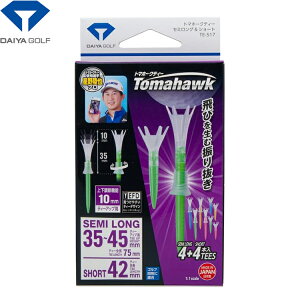 【新パッケージ】 ダイヤ トマホークティー (DAIYA Tomahawk Tee) エコパッケージ TE-514 TE-515 TE-516 TE-517 TE-518 TE-519 A B ショート セミロング ロング ライン TOMAHAWK 【240円メール便対応商品】【ゴル