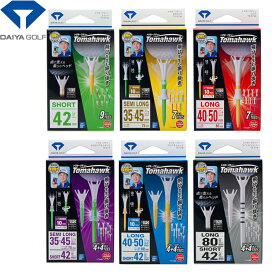 【新パッケージ】 ダイヤ トマホークティー （DAIYA Tomahawk Tee） エコパッケージ TE-514 TE-515 TE-516 TE-517 TE-518 TE-519 A B ショート セミロング ロング ライン TOMAHAWK 【240円メール便対応商品】【ゴルフ】