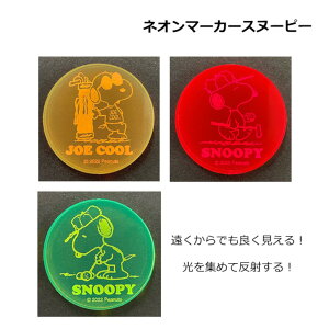 CgiLITEj Xk[s[lI}[J[yS3zu O[}[J[ SNOOPY s[ibc peanuts St X-665y240~[֑ΉizyStz