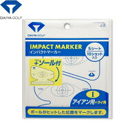 【10個セット】 ダイヤ DAIYA スイング インパクト ショットマーカー アイアン用+ライ角 スイング練習 日…