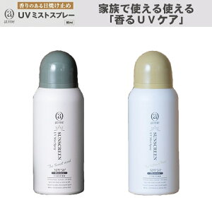 atme �A�b�g�~�[ UV�~�X�g�X�v���[ SPF50+PA++++(�����ō��l) 80ml ����UV�P�A ���Ă��~�� �̏L�\�h �X�|�[�c �n�C�L���O �����j���O ���o�|�� �I�V���� ATME-UV
