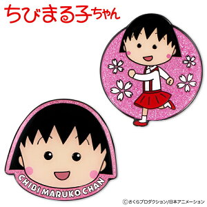 т܂q St }[J[ Nbv^Cv  LN^[ Ry ii ܕi St CMM001