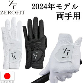 【エントリーで全品ポイント3倍】【両手用セット】【レビュー特典付】イオンスポーツ 2024 ゼロフィット インスパイラル グローブ (EON ZEROFIT) メンズ レディース アクセサリー 防寒 手袋 雨 スマホ操作可 ゴルフグローブ まとめ買い ルール適合 EON-ZF-ISPR-W 【ゴルフ】