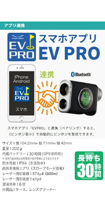 楽天市場】【正規取扱店】 イーグルビジョン GPS ゴルフナビ クロス