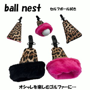 yGg[őSi|Cg3{zy[֔zzNONET ball nest({[lXg) Zt{[@ ACA@ qE ^ Ip[h  킢 St {[ Ehp