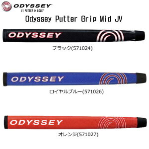 yGg[őSi|Cg3{zIfbZC ~bh p^[Obv Odyssey Mid Putter Grip 571024/571026/571027 OD-GP-MIDJ y{dlzyStz