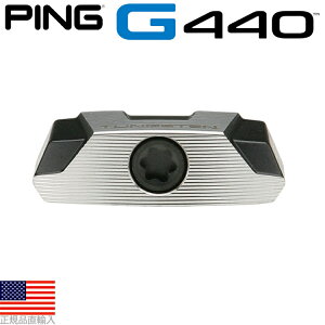 純正ピン G440シリーズ ドライバー専用 スイングウエイト(Ping G440 Driver Back Weights)PGC0014 【240円メール便対応商品】【ゴルフ】