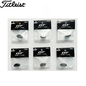 【エントリーで全品ポイント3倍】【純正品】 タイトリスト Titleist GT1 GT2 GT3 ユーティリティー 対応 SURE FIT ウェイト フラット Weight GT Flat 【2025年モデル】【日本正規品】 SFTWGTH3 【ウエイト】【240円メール便対応商品】【ゴルフ】