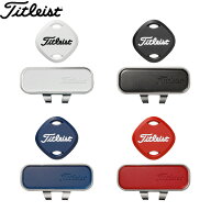 タイトリスト Titleist キャップクリップマーカー TA22CCMK 【日本正規品】【240円メール便対応商品】【…