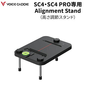 �y���K�戵�X�z �{�C�X�L���f�B SC4 SC4PRO �v�� �A���C�����g �X�^���h �������� �X�C���O�L���f�B �iVoice Caddie swing caddie sc4�j SC4-STAND �y�S���t �R���y �ܕi �i�i�z