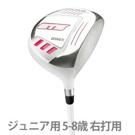オリマー 女の子 ジュニア用 ピンク ドライバー 完成品クラブ 【右打用/5〜8歳用】 （Orlimar ATS Junior Girls Pink Series Driver） OR735623 【ゴルフ】