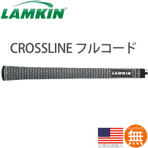L Lamkin NXC tR[h EbhACApObv i0.580" obNCj RL311 101315y240~[֑ΉizyStz