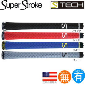 スーパーストローク SUPER STROKE S-Tech エステック ウッド&アイアン用グリップ ST0064 【240円ゆうパケット対応商品】【ゴルフ】