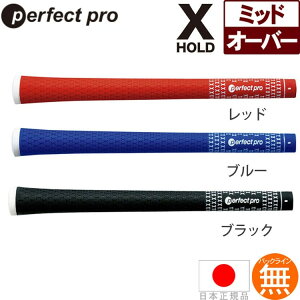 p[tFNgv PERFECT PRO X z[h o[ X HOLD RUBBER ~bhTCY EbhACApObv XH-RUB-MID y240~[֑ΉizyStz