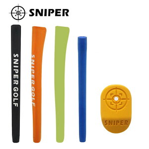 スナイパー クラシックスタイル ピストル パターグリップ(全4色) SNIPER グリップ ゴルフ パター用 342 【240円メール便対応商品】【ゴルフ】