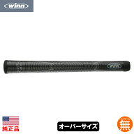 【純正品】ウィン ドライタック 2.0 オーバーサイズ グリップ ゴルフ ウッド アイアン用 （Winn Dri-Tac …