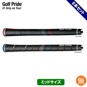 y[֔z8{ZbgzStvCh Golf Pride CP2V[Y ~bh Pro Wrap EbhACApObv GP-CP2M CCPM CCWM GP0108 GP0111 yStz