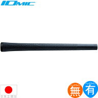 イオミック スティッキー エボリューション ブラックアーマー ブラックアウト 1.8/2.3（Iomic Stycky Evo…