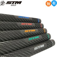エスティーエム STM G-REX ジーレックス プラネットカラー（M60・硬度55） ゴルフセオリーオリジナル メ…